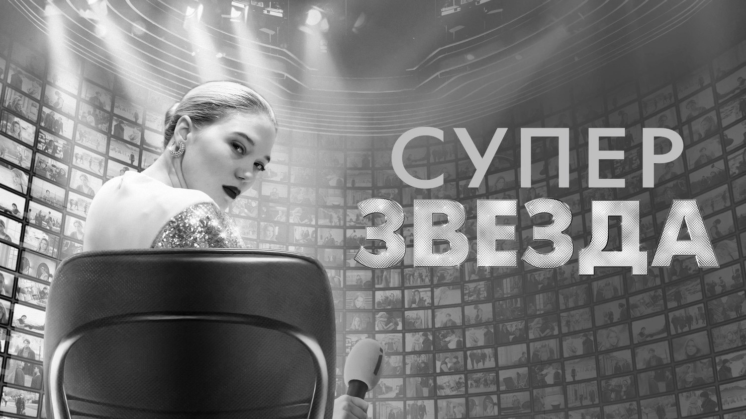 Одна история о душевном безразличии в современном Париже — Юлия Новосёлова